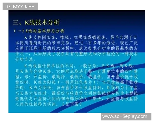 足球明星财富变迁与资产排名的历史演进分析 足球明星财富变迁与资产排名的历史演进分析